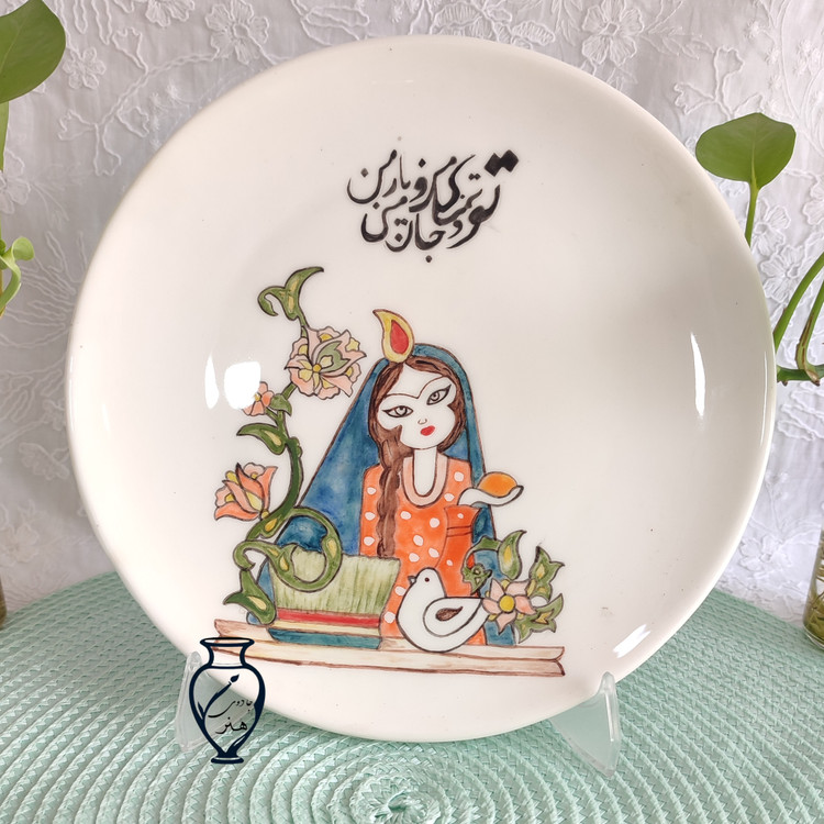 دیوارکوب سرامیکی دستساز نقاشی طرح خاتون -دیوارکوب سرامیکی نقاشی زیرلعابی تو تمنای من و جان من و یار منی