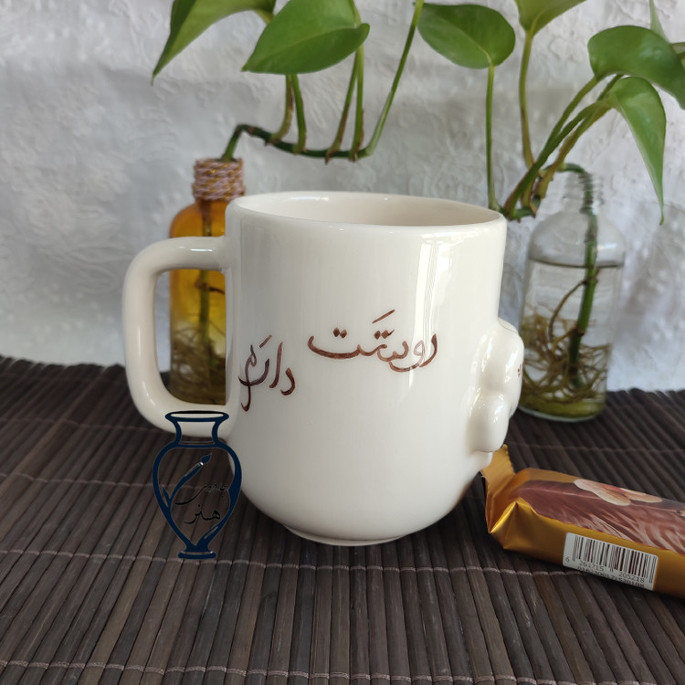 ماگ نقش برجسته دوستت دارم _ ماگ دستساز سرامیکی نقش برجسته دوستت دارم خط میخی